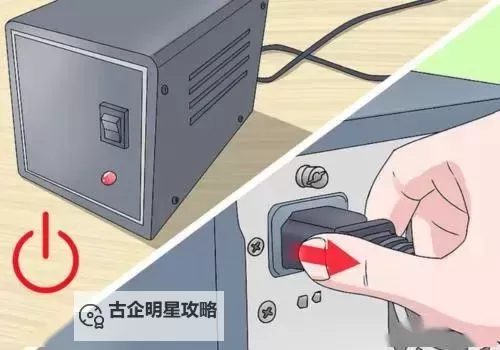 主人，我错了：请问能不能关掉开关？图1