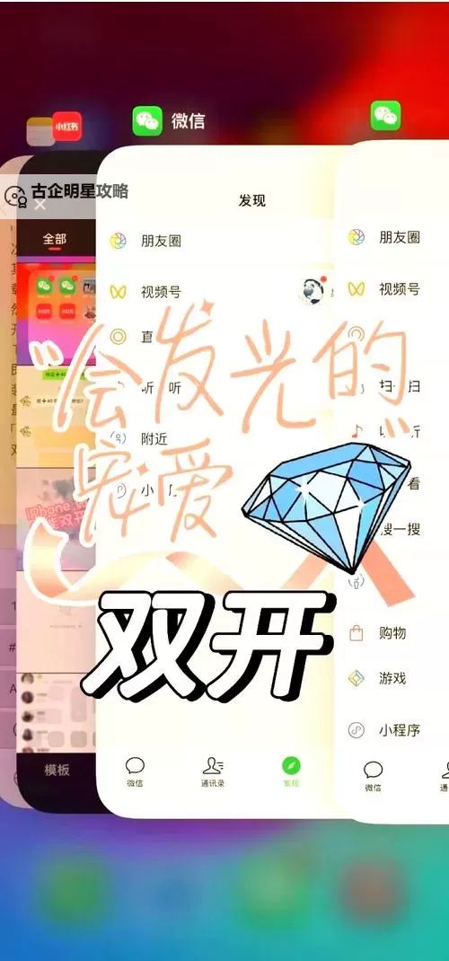 黎明生存怎么双开、多开?黎明生存双开助手工具下载安装教程图1