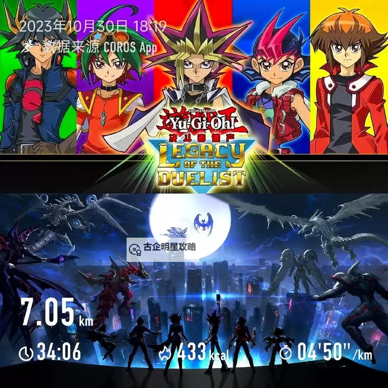 热血游戏王电脑版下载 热血游戏王电脑版安卓模拟器推荐图1