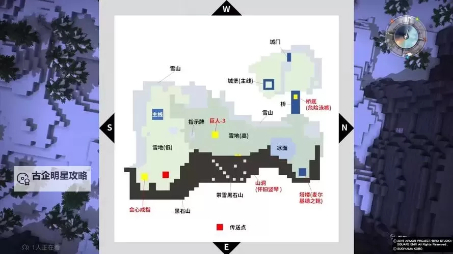 《勇者斗恶龙英雄》白金攻略 全奖杯达成攻略图2
