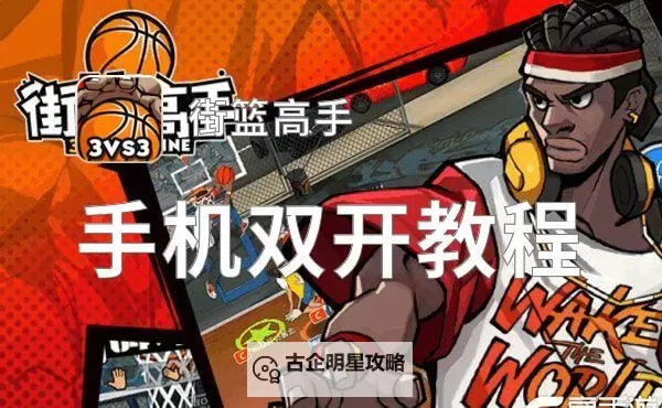 龙之岛双开神器 轻松一键搞定龙之岛挂机双开图1