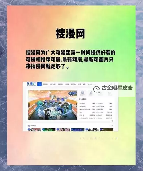 探索最新安全的6194免费入口，让你畅享精彩内容图1