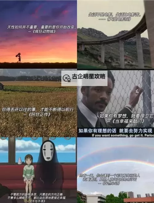 集锦：最近中文字幕电影片经典台词精选图1