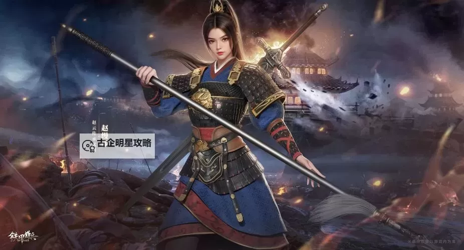 《荣耀文明》武将介绍——唐元篇图1