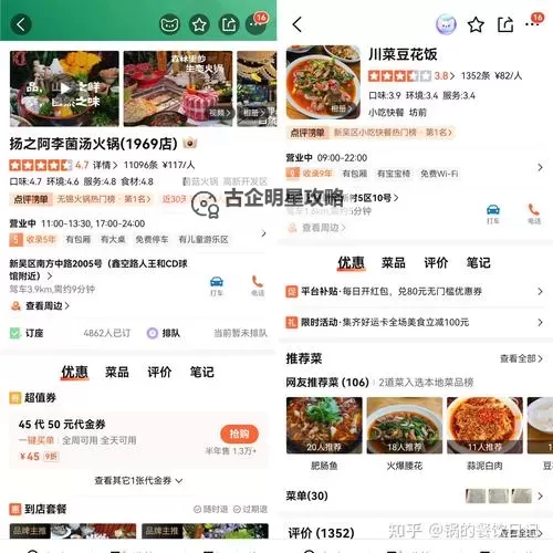 餐厅养成记怎么换顾客？ 餐厅养成记换顾客方法图1
