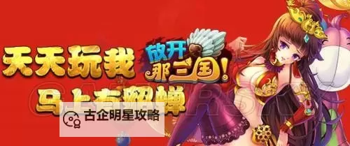 放开那貂婵双开软件推荐 全程免费福利来袭图1