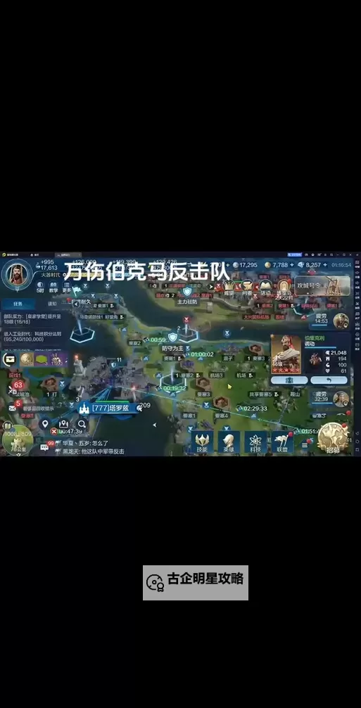 《世界启元》马克安东尼配队推荐图1