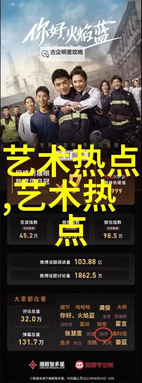 体验无限可能：非会员免费在线体验120秒尽情畅享图1