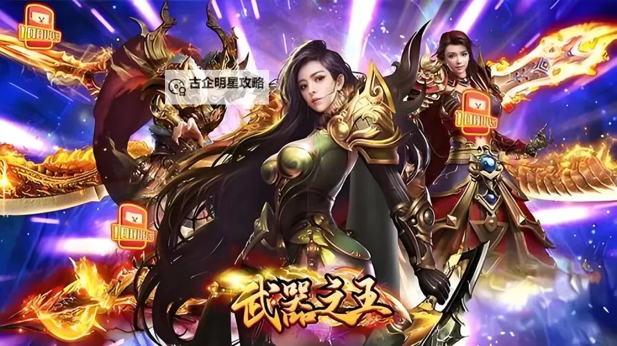 武器之王电脑版下载 武器之王模拟器哪个好？图1