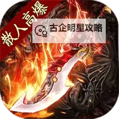 战神世纪电脑版下载 电脑玩战神世纪模拟器哪个好?图1