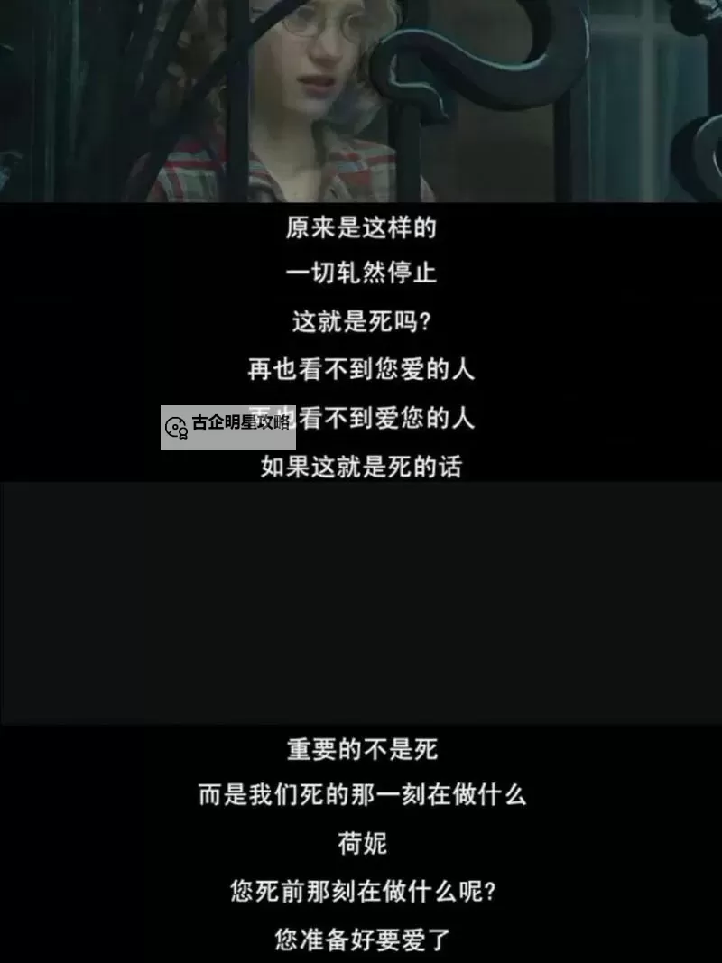 集锦：最近中文字幕电影片经典台词精选图2