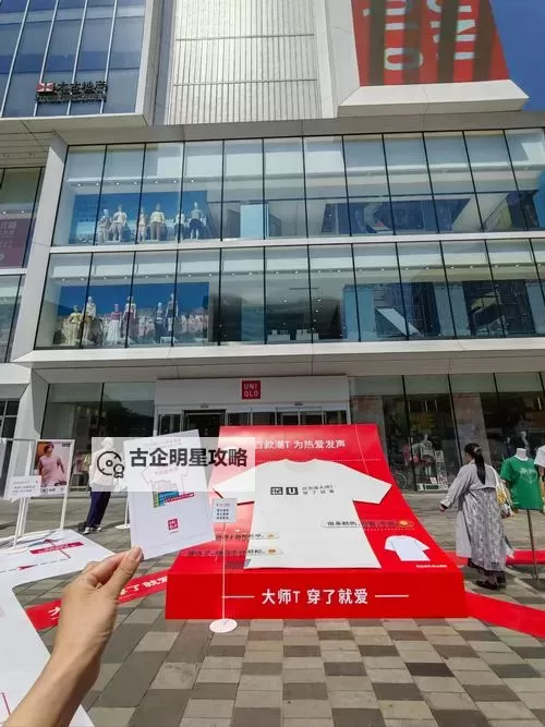 优衣库视频哪里可以看?高清视频免费观看指南图1