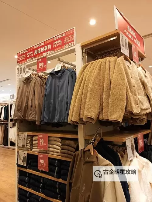 优衣库视频哪里可以看?高清视频免费观看指南图2