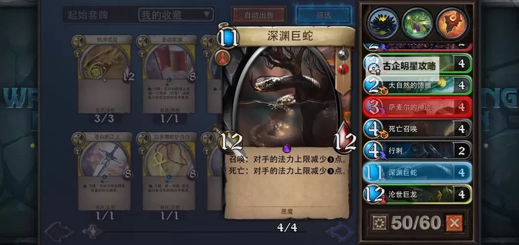 怎么双开黎明游侠? 黎明游侠双开挂机图文全攻略图2