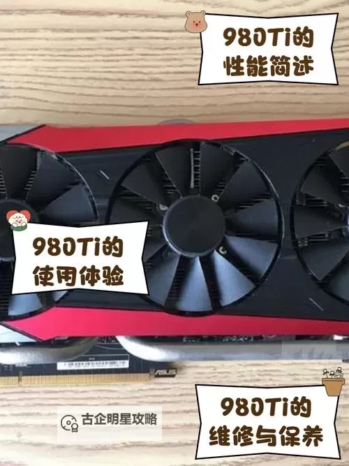 《星球大战前线》Beta测试GTX980Ti实测体验心得图1