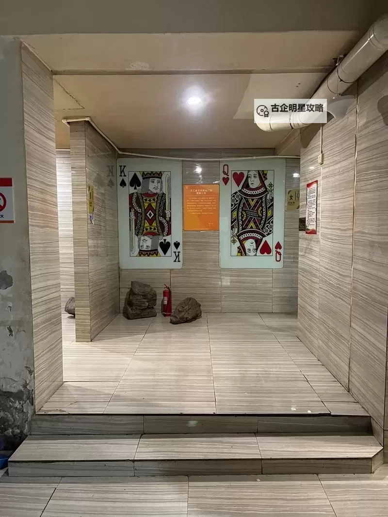 在卫生间里打扑克：意想不到的休闲新体验图1