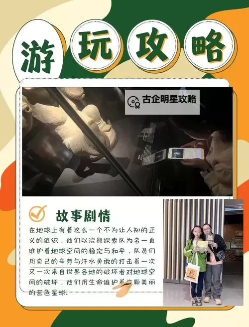 像剧本杀的游戏盘点 有哪些像剧本杀的游戏图1