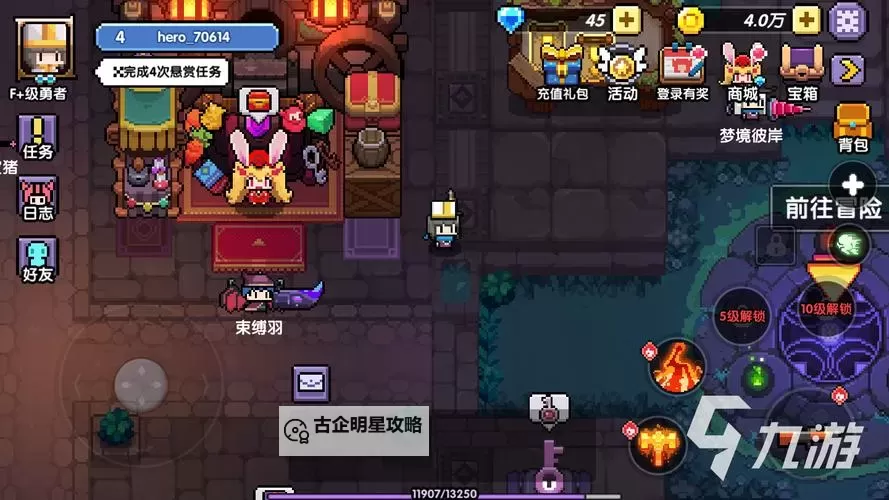 2023像素游戏盘点 有哪些好玩的像素游戏图1