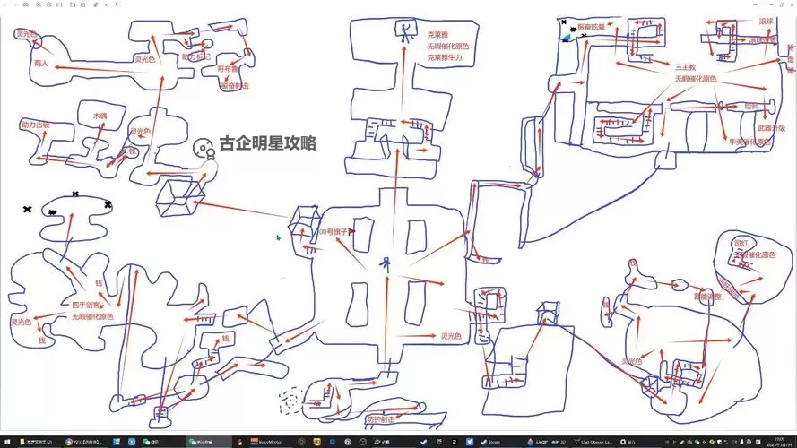 《光与影33号远征队》主教打法解析 33号远征队主教怎么打图1