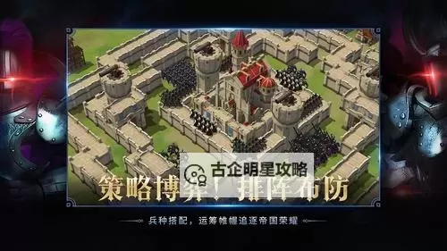 权力与纷争电脑版下载 推荐好用的权力与纷争电脑版模拟器下载图1