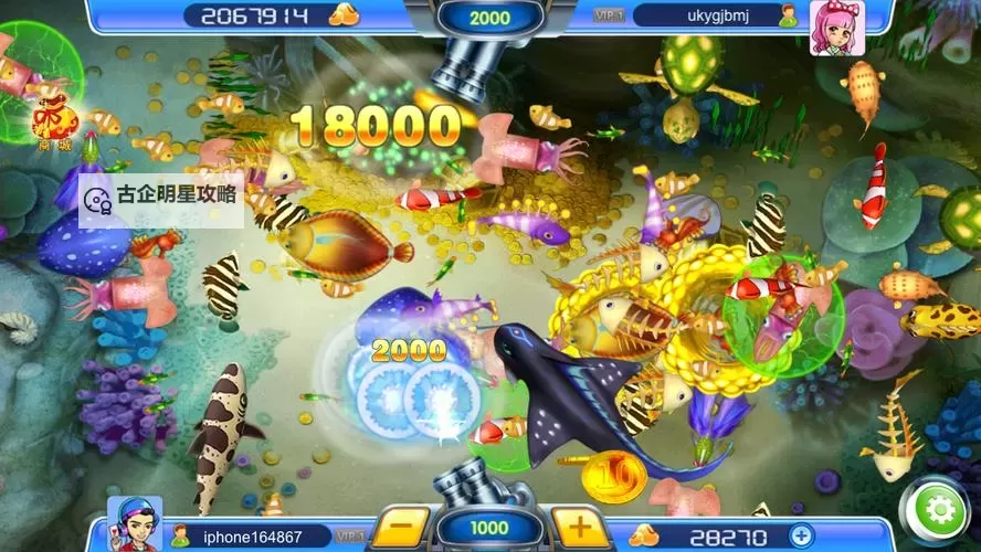 有没有街机天天捕鱼双开软件推荐 深度解答如何双开街机天天捕鱼图1