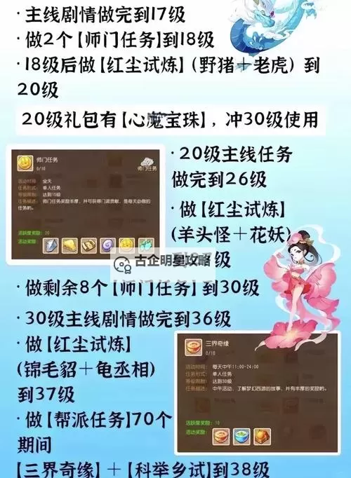 梦幻挂机Online如何双开 2021最新双开神器来袭图1