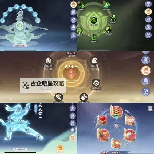 少年仙界传势力怎么选？  少年仙界传势力推荐！图1