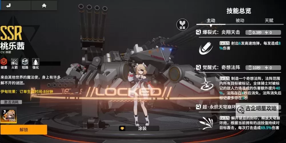 终末阵线伊诺贝塔电脑版 电脑玩终末阵线伊诺贝塔模拟器下载、安装攻略教程图2