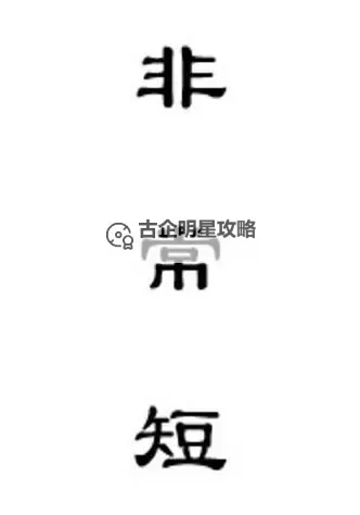 岳伦小说合集500篇:精彩纷呈的文学盛宴图1