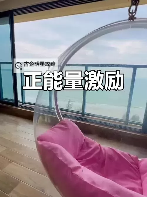 探索无限正能量视频观看的精彩世界:激发心灵的力量图1