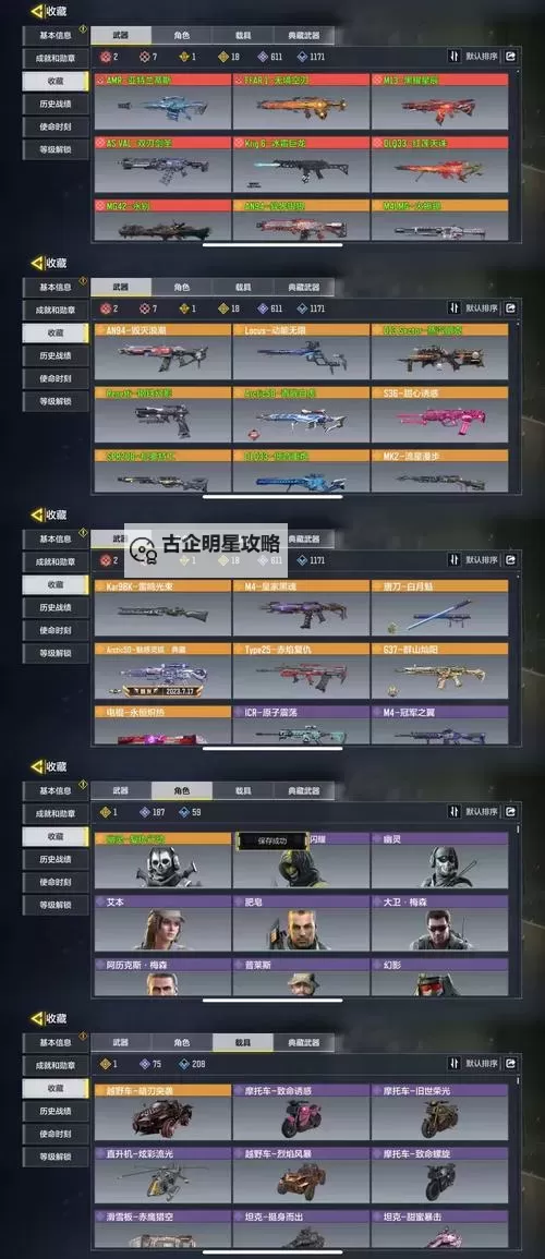 神魔诛天双开挂机软件盘点 2021最新免费神魔诛天双开挂机神器推荐图1