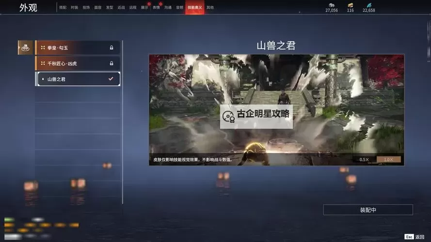 大秦伏魔录3D电脑版下载 推荐好用的大秦伏魔录3D电脑版模拟器下载图1