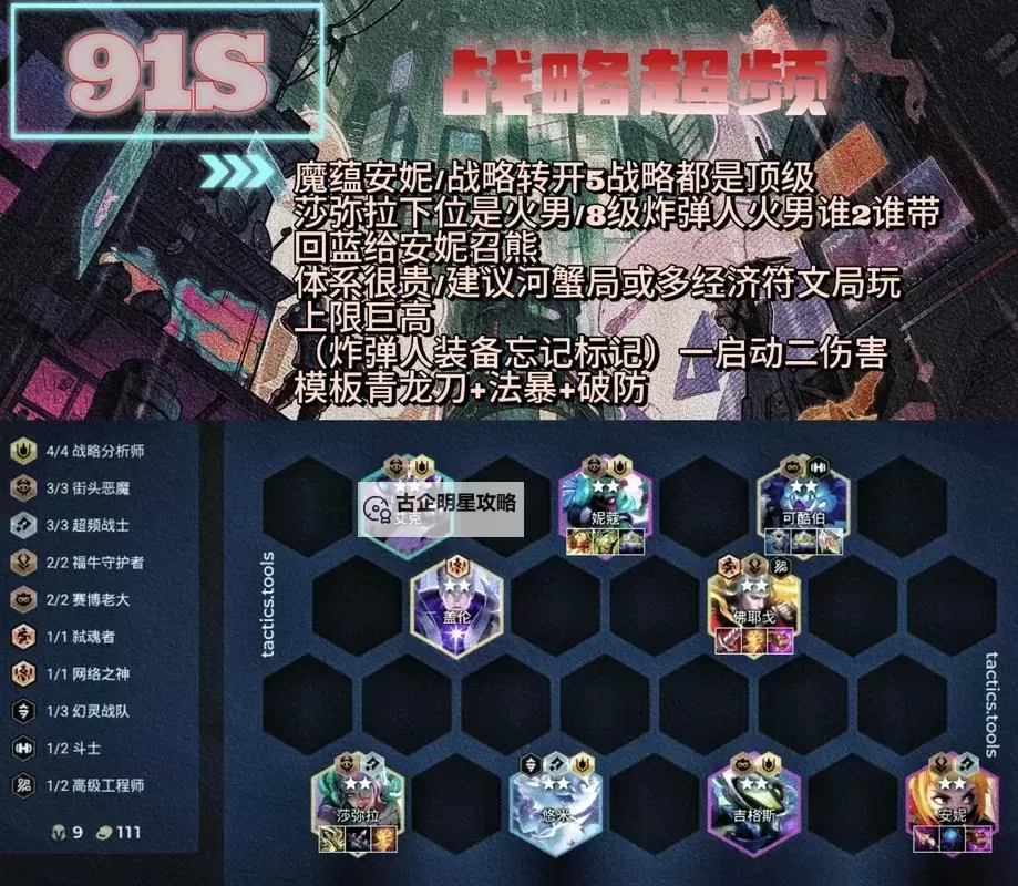 《英雄联盟》S14赛季改动介绍 2024赛季地图改动一览图1