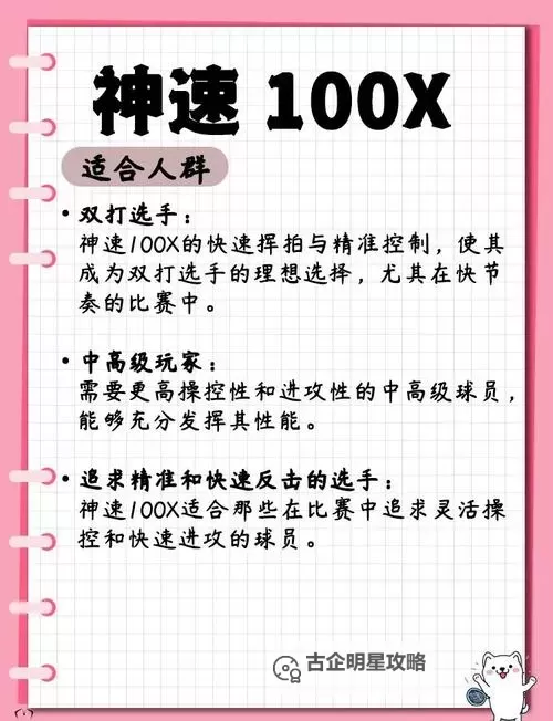超神撸啊撸双开挂机软件推荐  怎么双开超神撸啊撸详细图文教程图1