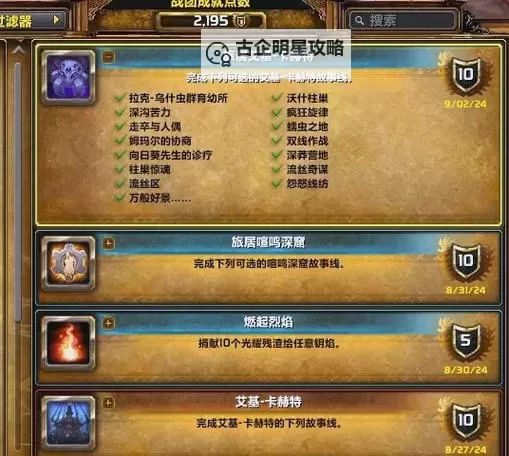 《无人深空》刷声望方法介绍 声望怎么刷图1