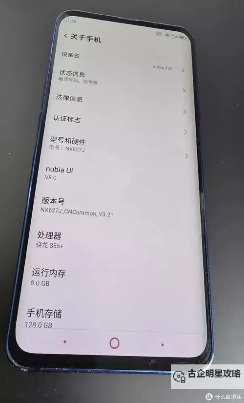 好吊搜手机这里只有最新最全的购机指南图1