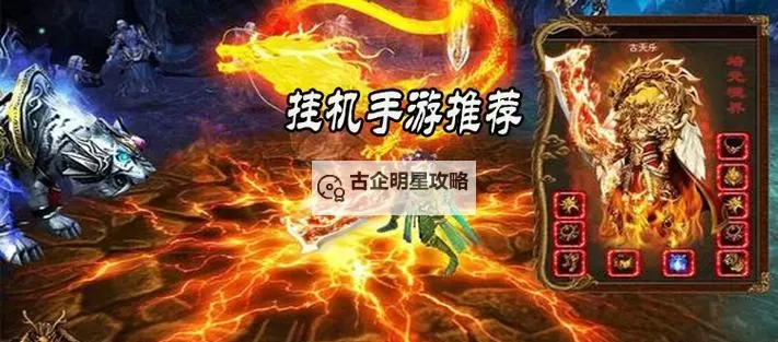 战娘联盟双开挂机软件盘点 2021最新免费战娘联盟双开挂机神器推荐图1
