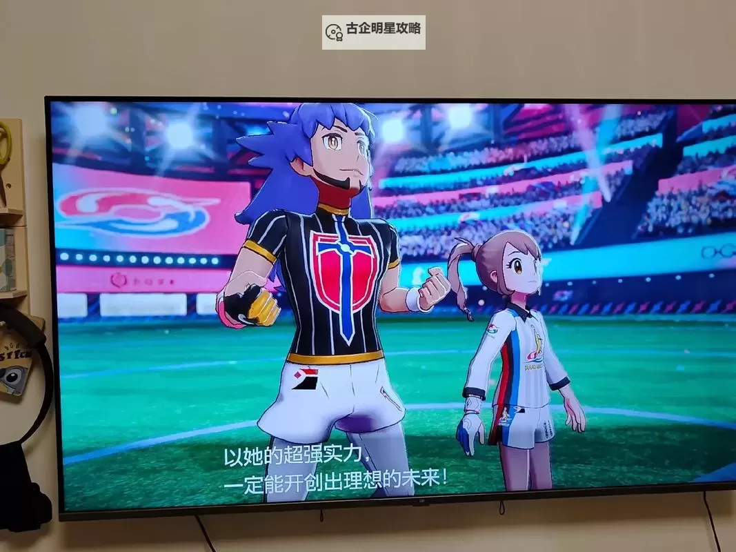 《宝可梦剑盾》一周目通关宝可梦推荐 哪些宝可梦好用图2