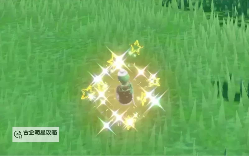 《宝可梦朱紫》零之秘宝DLC斯魔茶位置分享 斯魔茶在哪图1