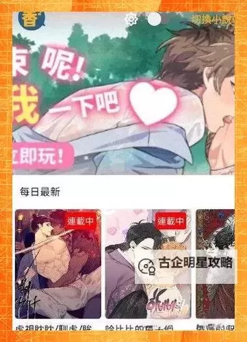 探索有车车的腐肉动画网入口:最新正版资源推荐图1