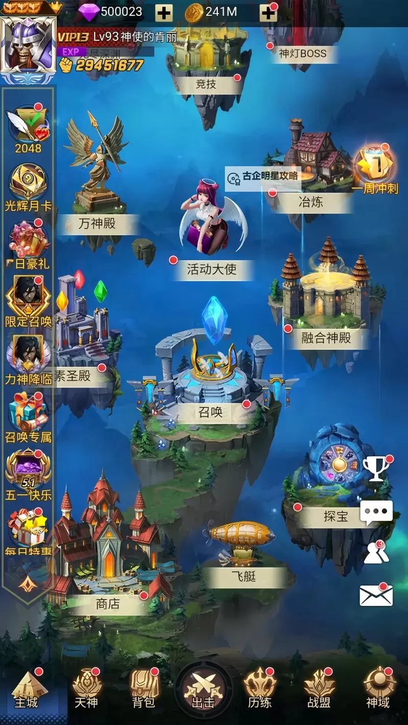 十大策略卡牌游戏大全 十大策略卡牌游戏盘点图1