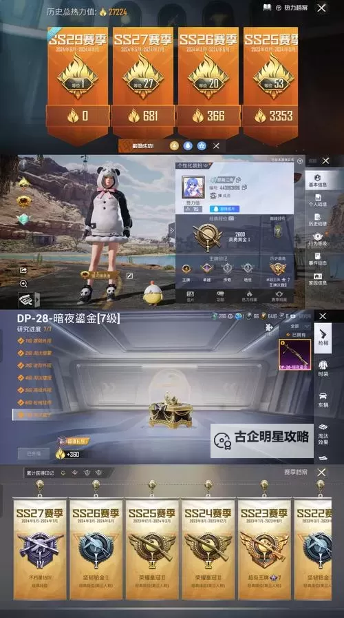 笑狂沙怎么双开 笑狂沙双开挂机软件推荐图1