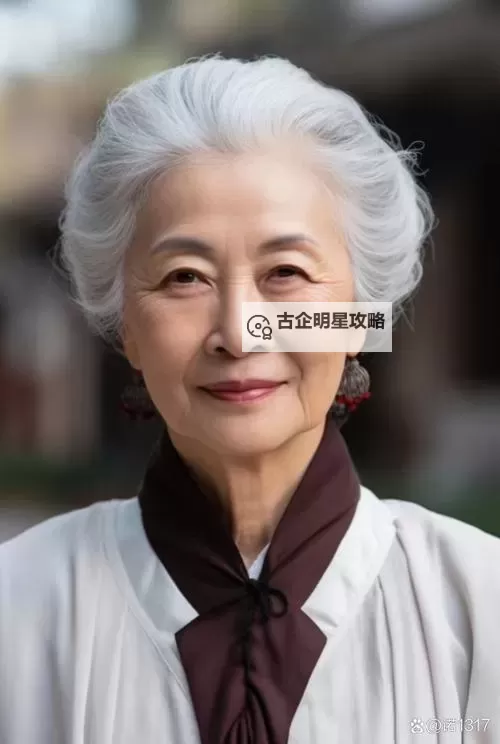 婷婷丁香老人:岁月中的温柔与坚韧图1