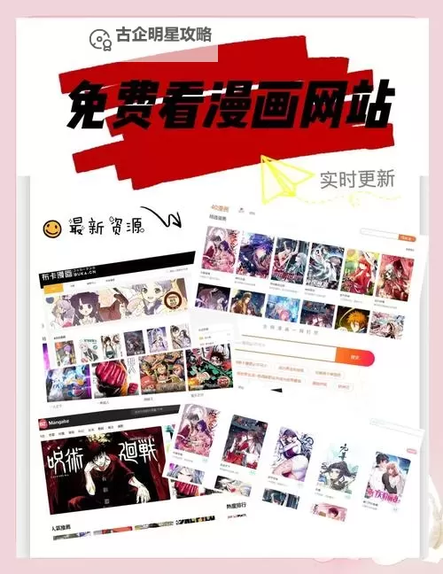 探索精彩内容：最新推荐与精彩看点尽在歪歪漫画主页图1