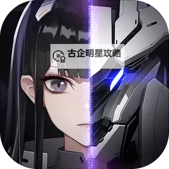 终末阵线伊诺贝塔电脑版 电脑玩终末阵线伊诺贝塔模拟器下载、安装攻略教程图1