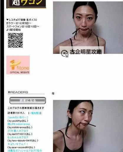 探索多元风格:自拍、偷拍与亚洲欧美另类摄影的魅力图1