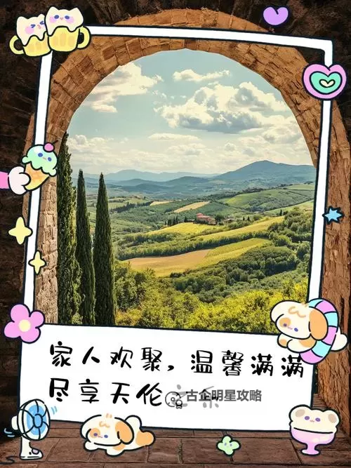 炉火边的回声：与父母共享天伦之乐图1