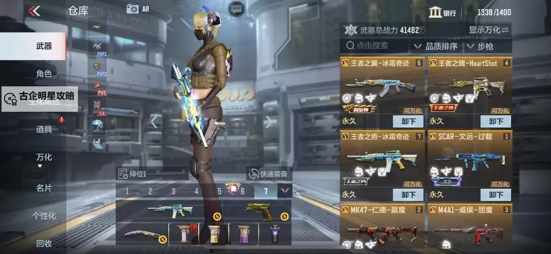 《揭秘至尊伏魔录隐藏英雄：隐藏的传说与传奇》图1