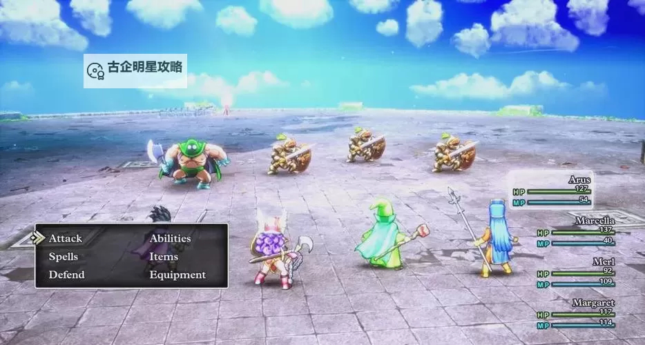 《勇者斗恶龙3重制版》爱丁拜亚城推箱子解谜攻略图2