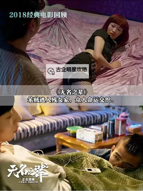 最新发布!2018中文字幕在线高清第一页完整内容一览图1